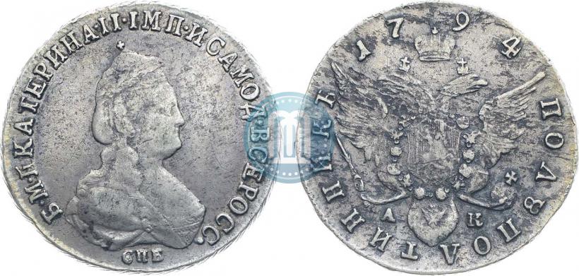 Фото Полуполтинник 1794 года СПБ-АК 