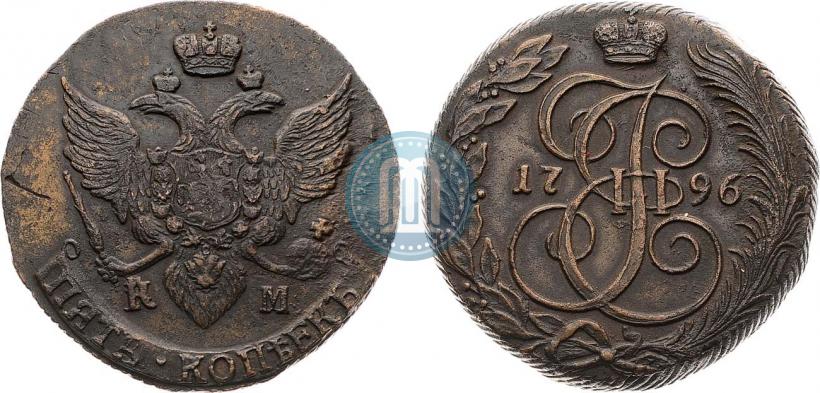 Фото 5 копеек 1796 года КМ 