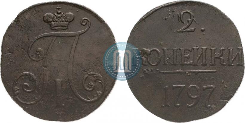 Фото 2 копейки 1797 года  