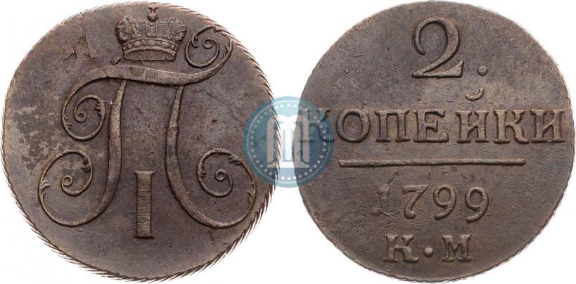 Picture 2 kopecks 1799 year КМ 