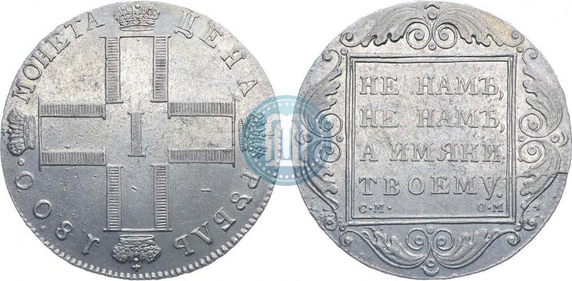 Picture 1 rouble 1800 year СМ-ОМ 