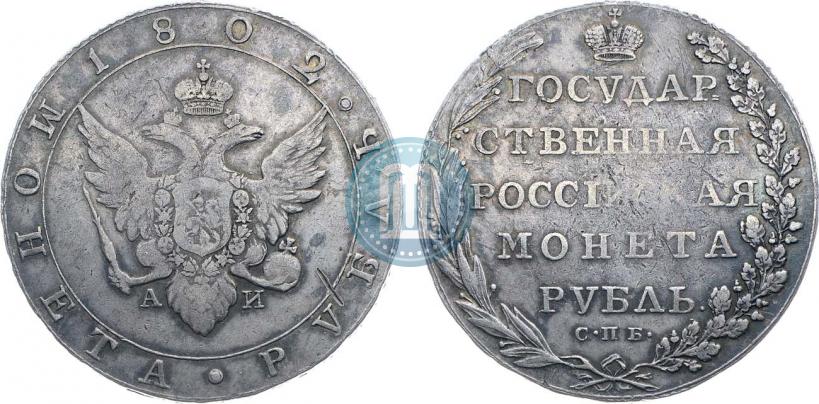 Picture 1 rouble 1802 year СПБ-АИ 