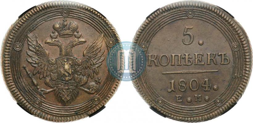 Picture 5 kopecks 1804 year ЕМ 