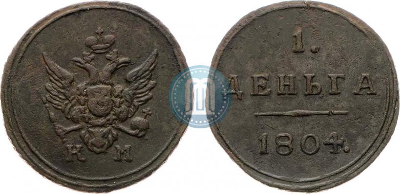 Picture Denga 1804 year КМ 