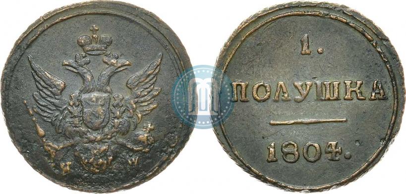 Фото Полушка 1804 года КМ 