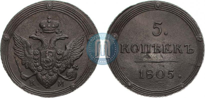 Picture 5 kopecks 1805 year КМ 