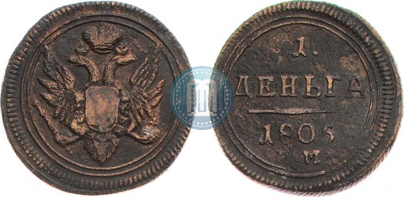 Фото Деньга 1805 года ЕМ 