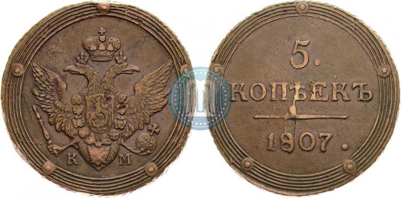 Picture 5 kopecks 1807 year КМ 