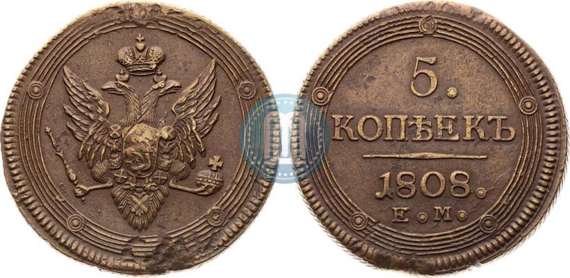 Фото 5 копеек 1808 года ЕМ 