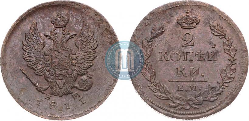 Фото 2 копейки 1811 года ЕМ-НМ 