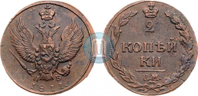 Picture 2 kopecks 1811 year КМ-ПБ 