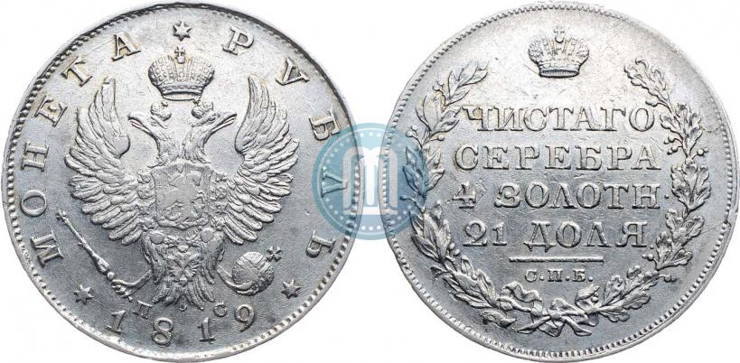 Picture 1 rouble 1819 year СПБ-ПС 
