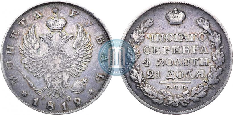 Picture 1 rouble 1819 year СПБ-ПС 