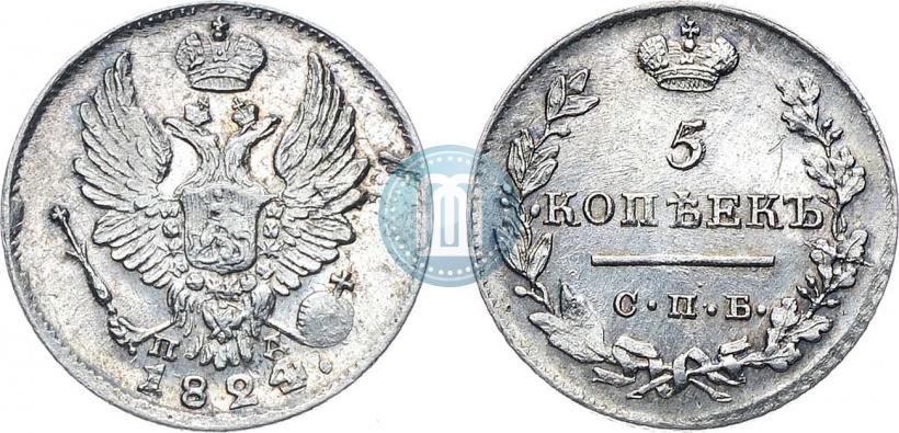 Picture 5 kopecks 1824 year СПБ-ПД 