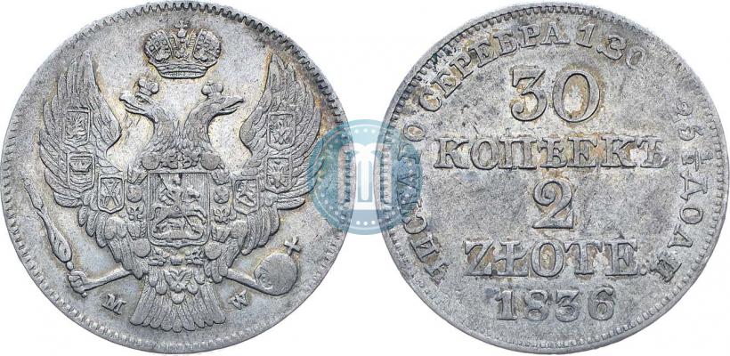 Picture 30 kopecks - 2 złotych 1836 year MW 