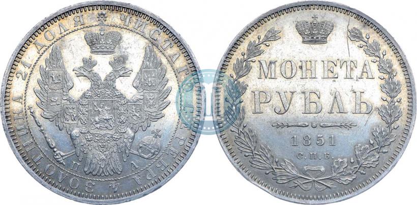 Picture 1 rouble 1851 year СПБ-ПА 