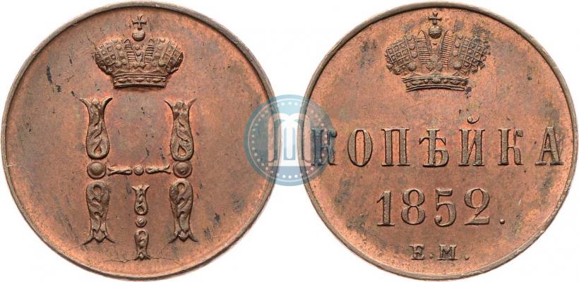 Picture 1 kopeck 1852 year ЕМ 