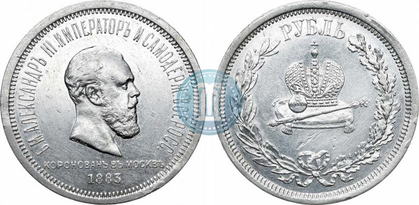 Picture 1 rouble 1883 year ЛШ "On the Coronation of Emperor Alexander III"