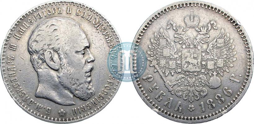 Picture 1 rouble 1886 year (АГ) 