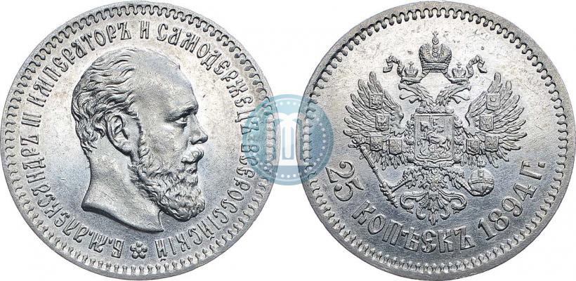 Фото 25 копеек 1894 года (АГ) 