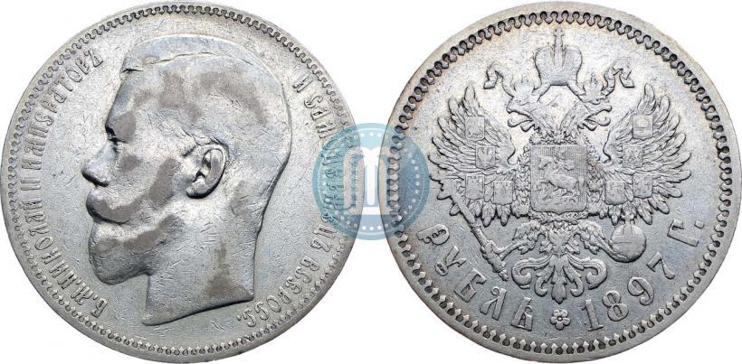 Фото 1 рубль 1897 года (АГ) 