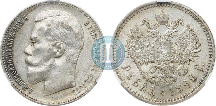 Picture 1 rouble 1899 year (ЭБ) 