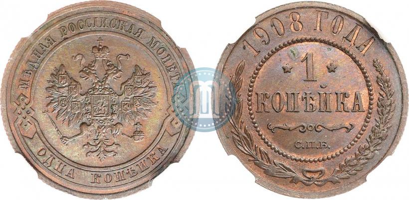 Фото 1 копейка 1908 года СПБ 