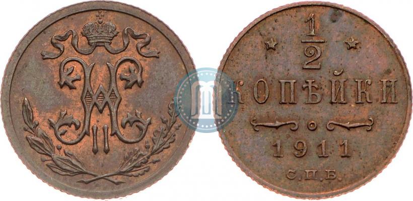 Фото 1/2 копейки 1911 года СПБ 