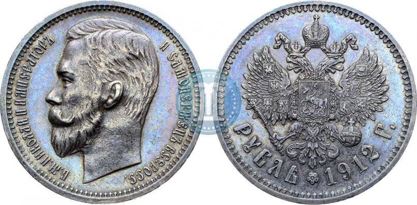 Picture 1 rouble 1912 year (ЭБ) 
