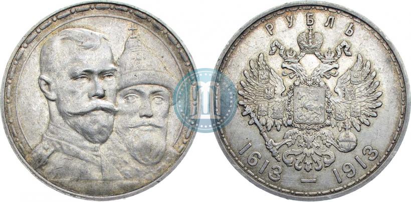 Picture 1 rouble 1913 year (ВС) "In commemoration of tercentenary of Romanov's dynasty"