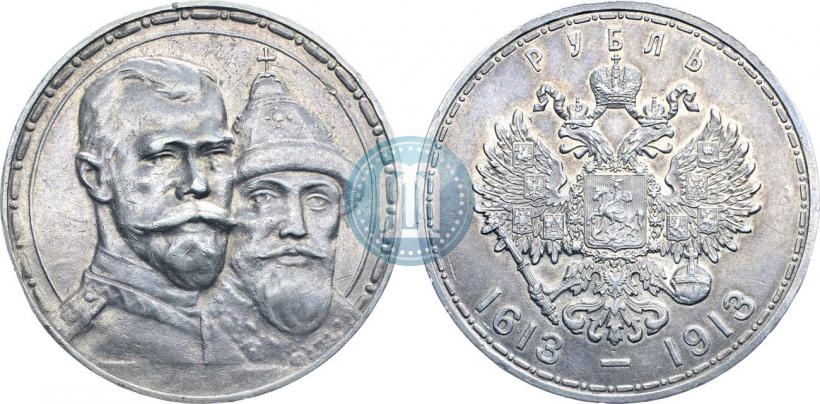 Picture 1 rouble 1913 year (ВС) "In commemoration of tercentenary of Romanov's dynasty"