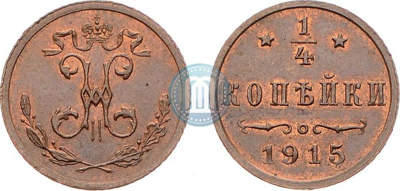 Picture 1/4 kopeck 1915 year  