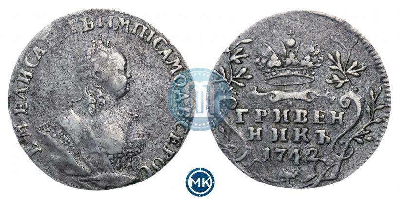 Фото Гривенник 1742 года  