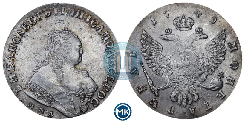 Фото 1 рубль 1749 года ММД 