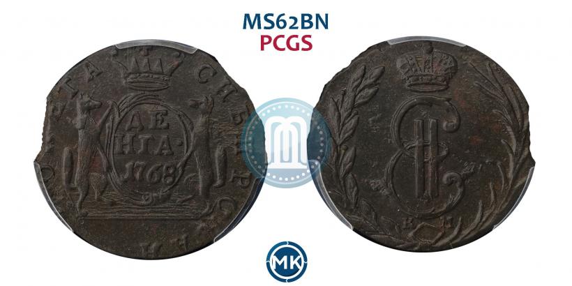 Фото Денга 1768 года КМ 