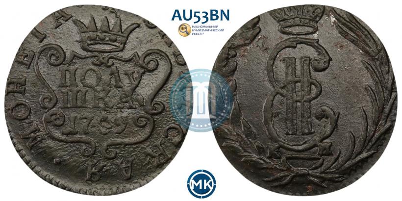 Фото Полушка 1769 года КМ 