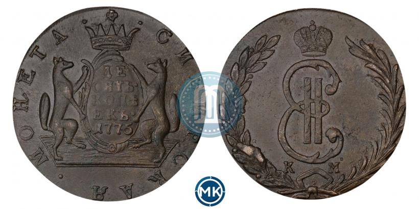 Фото 10 копеек 1775 года КМ 