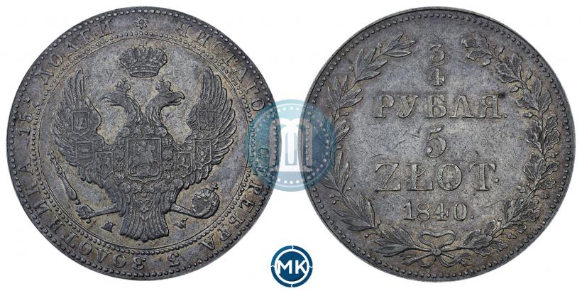 Фото 3/4 рубля - 5 злотых 1840 года MW 
