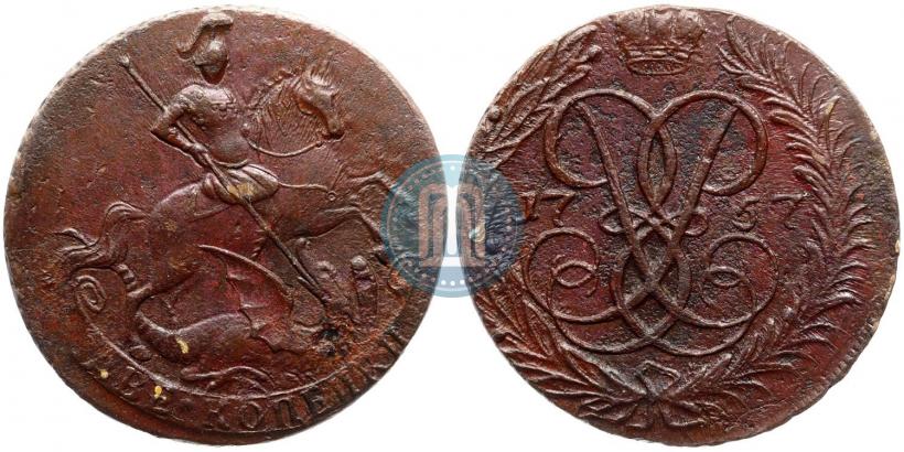 Picture 2 kopecks 1757 year  "Nominal under St. George"