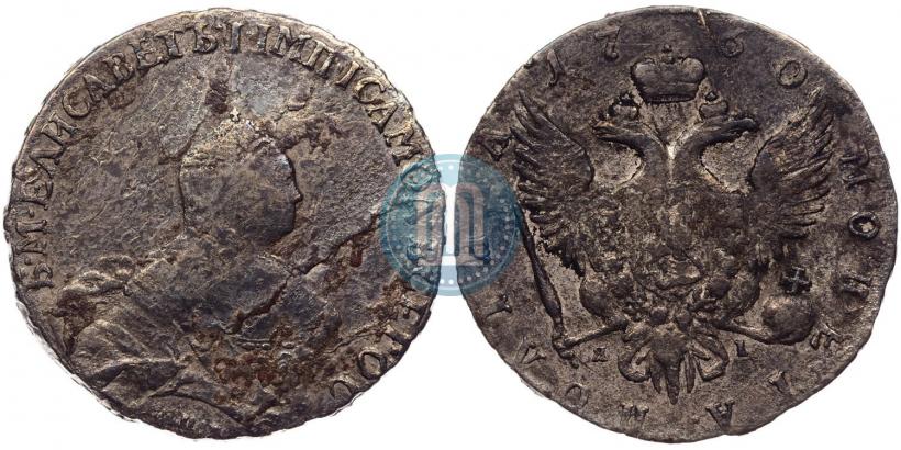 Picture Poltina 1760 year СПБ-ЯI 