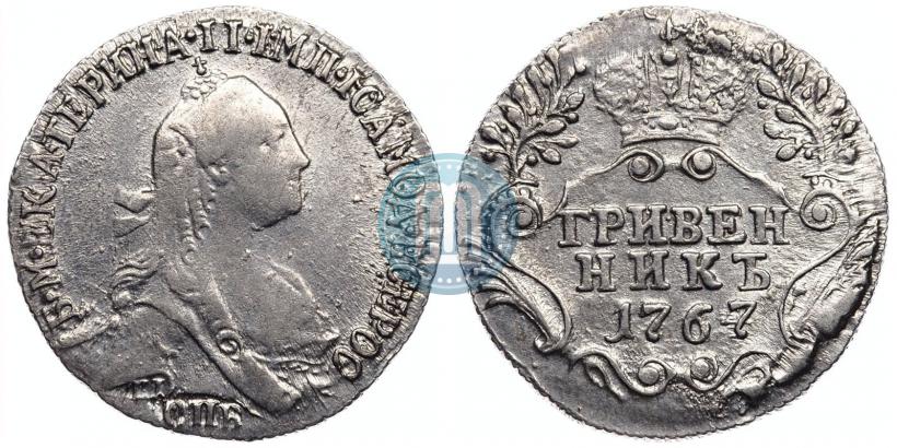 Фото Гривенник 1767 года СПБ 