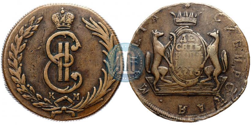 Picture 10 kopecks 1775 year КМ 