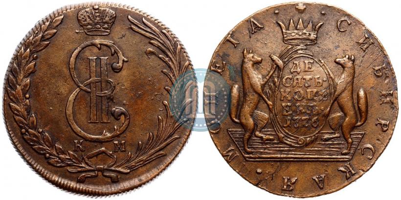 Picture 10 kopecks 1776 year КМ 