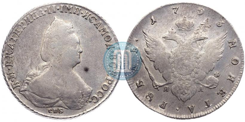 Picture 1 rouble 1793 year СПБ-ЯА 