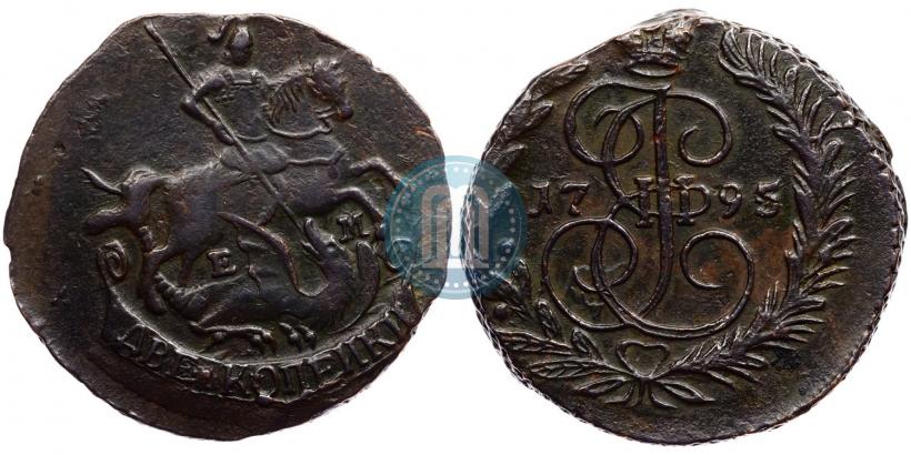 Фото 2 копейки 1795 года ЕМ 