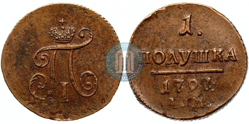 Picture Polushka 1797 year АМ 