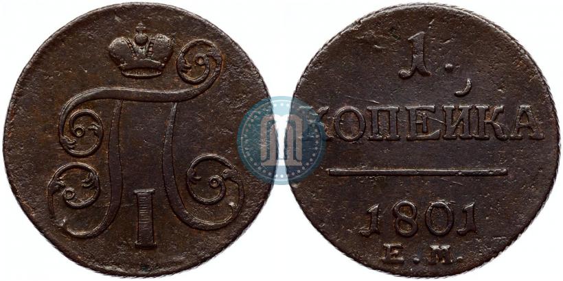 Picture 1 kopeck 1801 year ЕМ 