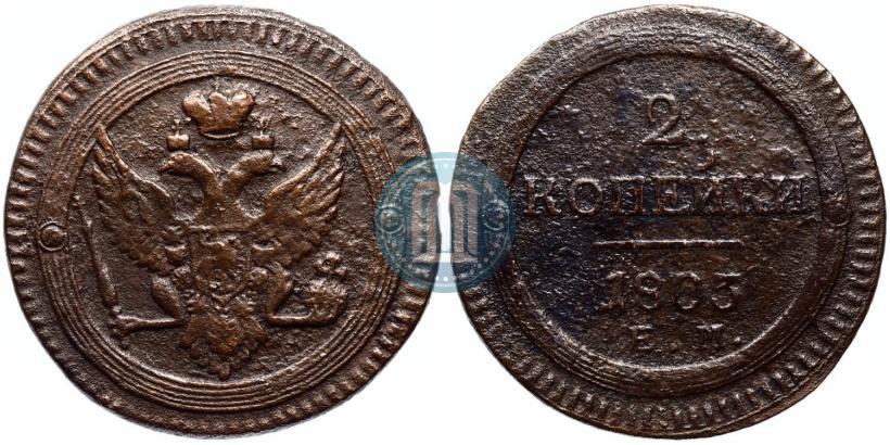 Picture 2 kopecks 1803 year ЕМ 