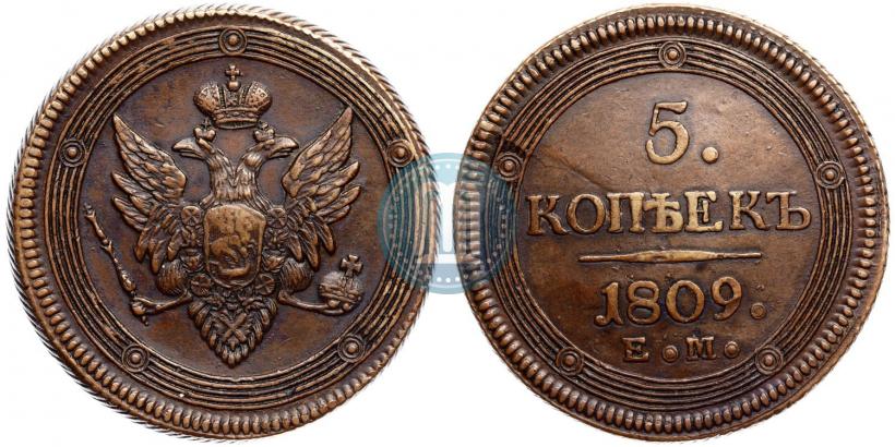 Picture 5 kopecks 1809 year ЕМ 
