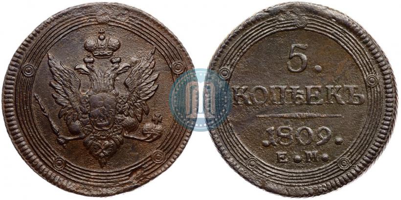 Picture 5 kopecks 1809 year ЕМ 